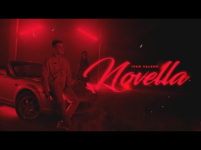 Постер VALeev - Novella