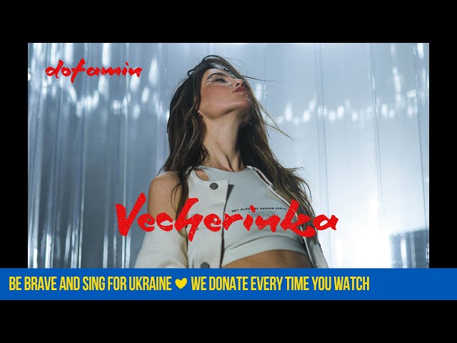 Постер DOROFEEVA - vecherinka
