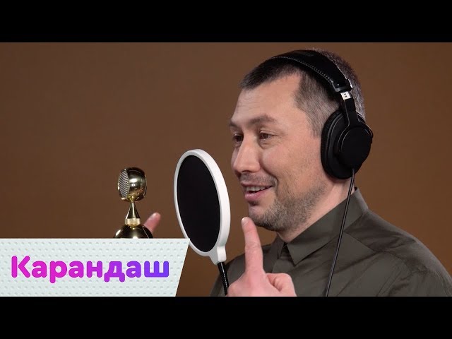 Постер Карандаш - Права