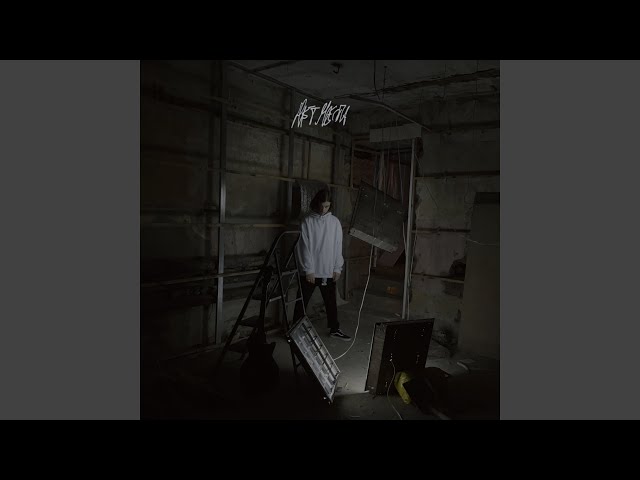 Постер Lowlife - Нет места