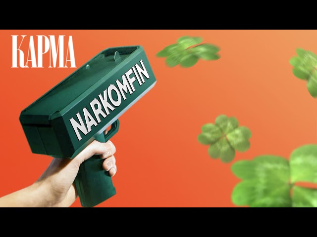 Постер NARKOMFIN - Карма