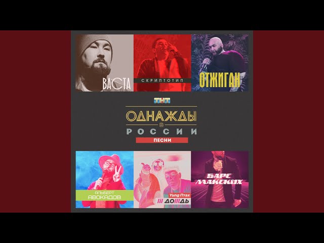 Постер Азамат Мусагалиев - Прости