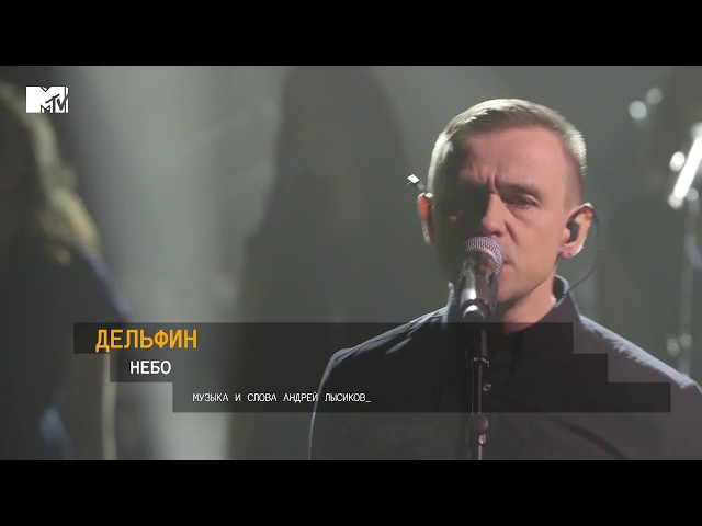 Постер Дельфин - Небо