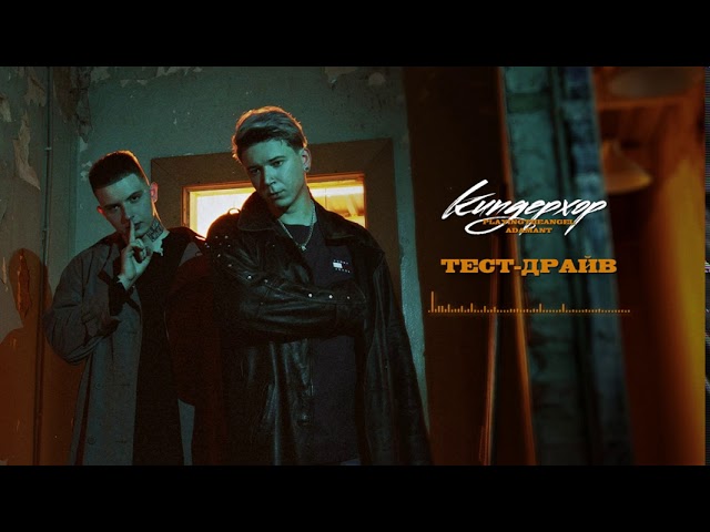Постер playingtheangel, Adamant - Тест-драйв