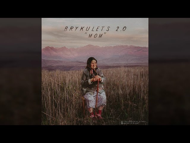 Постер Brykulets - MOM