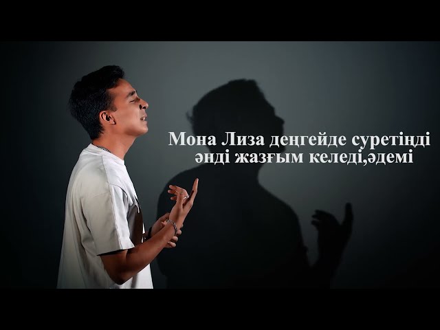 Постер Miras Zhugunusov - Сен туралы