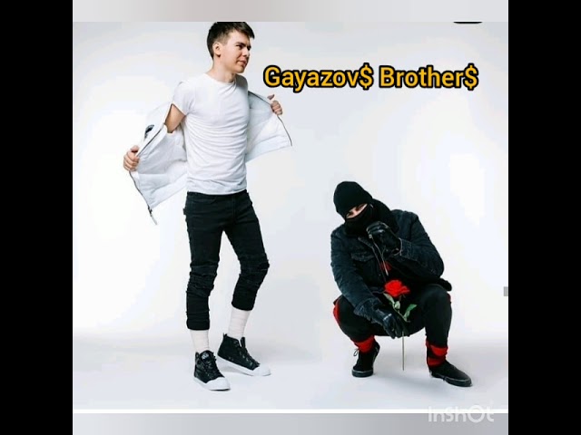 Постер GAYAZOV$ BROTHER$ - Гитара так и манит петь о тебе