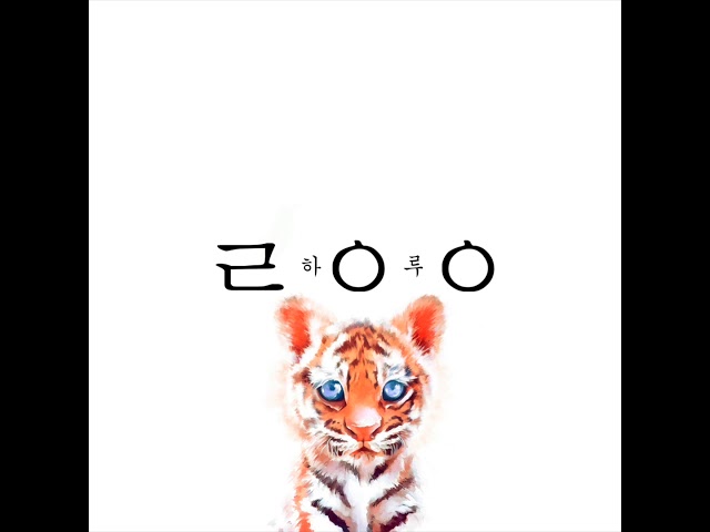 Постер HARU - Today