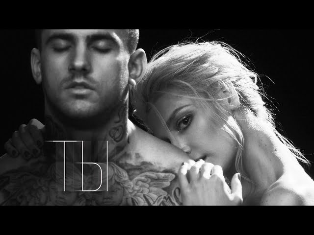 Постер Misha Romanova - Ты