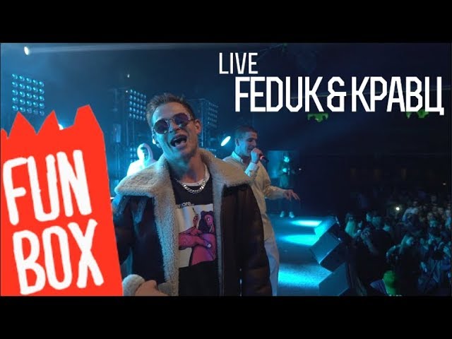 Постер Кравц, Feduk - Скуби Ду