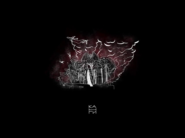 Постер Канги - Мегаполис