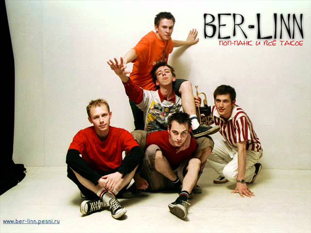 Постер Ber-Linn - В восемь часов