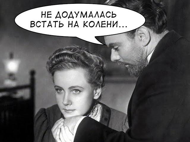 Постер Михаил Елизаров - Не додумалась встать на колени