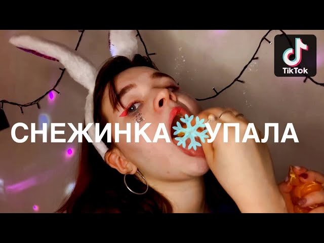 Постер Алена Швец - Снежинка упала