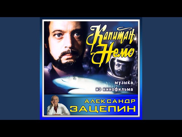 Постер Анциферова Татьяна - И будет так всегда