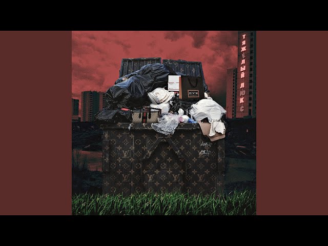 Постер SLIMUS (Slim) - Разметка (x Красное Дерево)