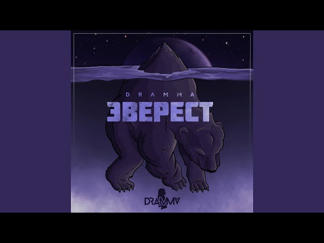 Постер Dramma - Белые ромашки
