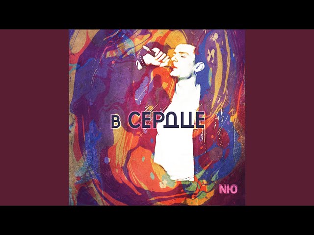 Постер NЮ - Хаски