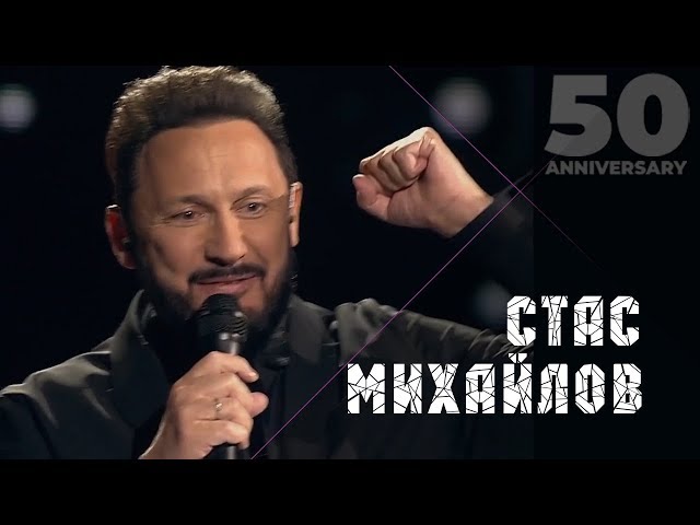 Постер Михайлов Стас - Полсотни капель