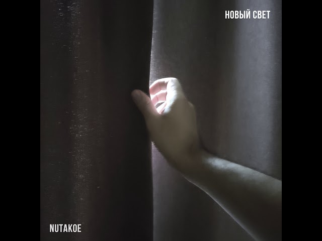 Постер nutakoe - курт кобейн (всё решено ориг.)