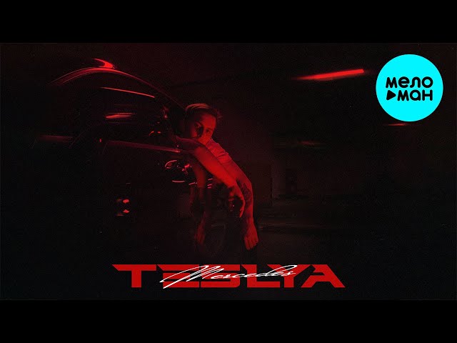 Постер TESLYA - Mercedes