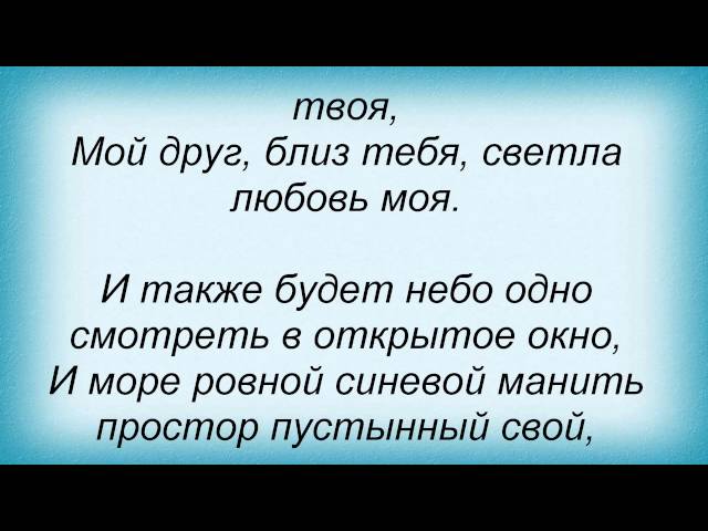 Постер Басков Николай - Настанет день
