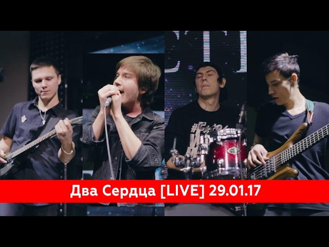 Постер Моя Эстетика - Два сердца