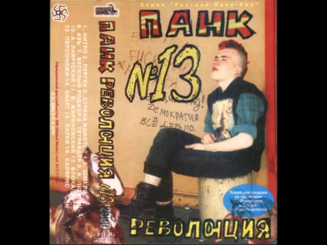 Постер Шмели - По маслу