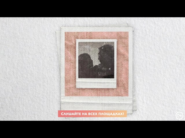 Постер HARU - Полароид