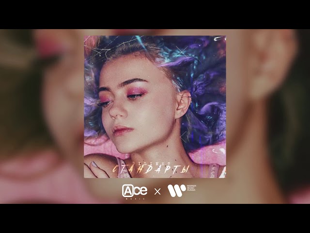 Постер BILINET - Стандарты