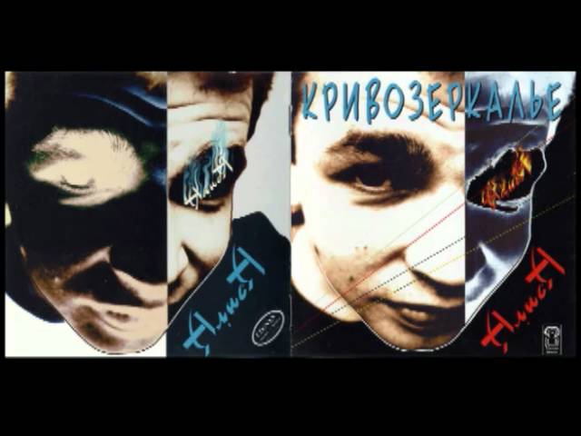 Постер Алиса - Большое ружьё