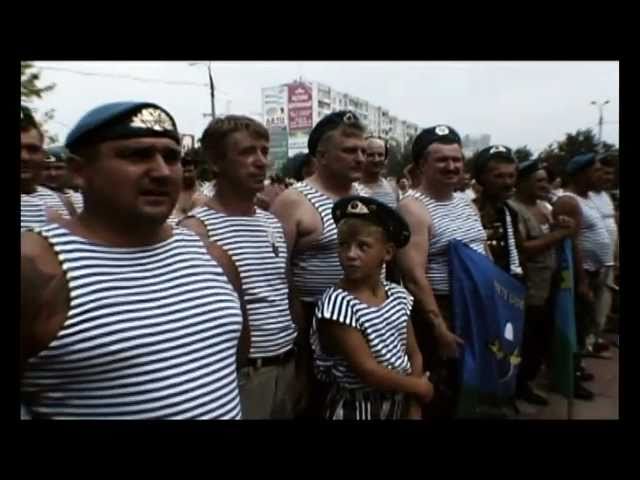 Постер Голубые Береты - Полосатая натура