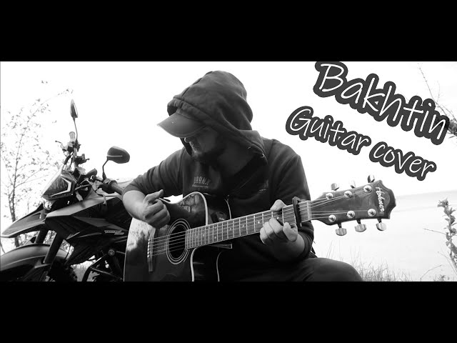 Постер Bakhtin - Звёзды без имён