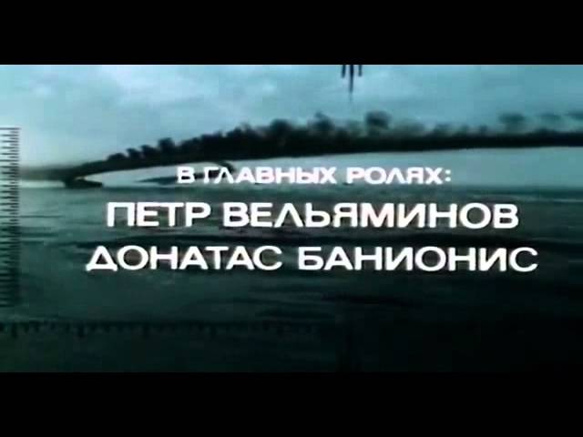 Постер Алексей Мурашов и Макс Леонидов - Под килем