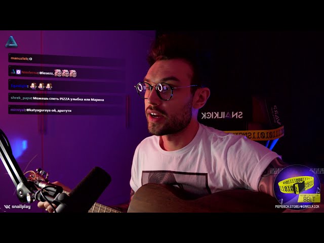 Постер SNAILKICK - Крепкий чай