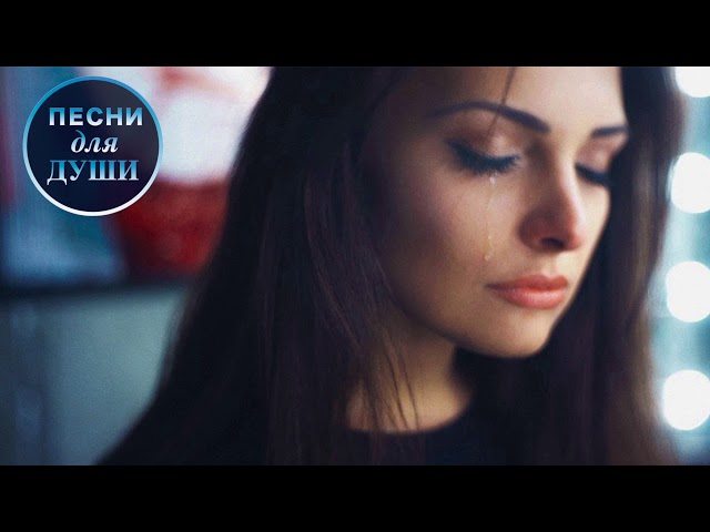Постер Джиос, Fenix - Измена