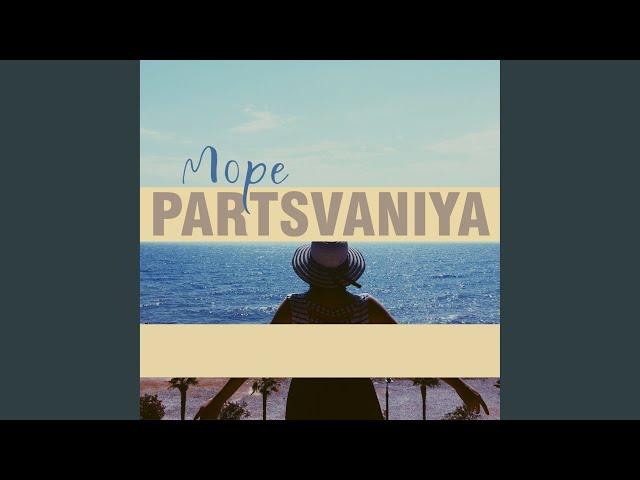 Постер Partsvaniya - Девочка