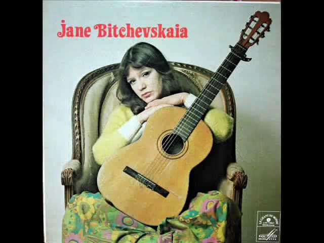 Постер Бичевская Жанна - Долюшка