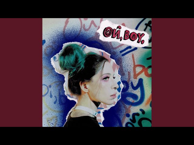 Постер Kreizer - Ой, boy