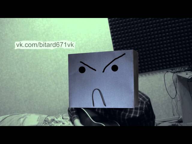 Постер Bitard671 - Встретил тебя(УКУЛЕЛЕ)