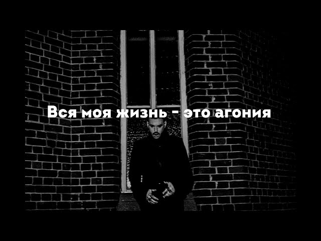 Постер Sagath, BLVCK CVRNVGE feat. Asenssia - Морфей
