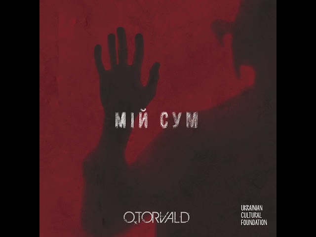 Постер O.Torvald - Мій сум