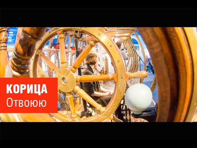 Постер Корица - Я тебя отвоюю