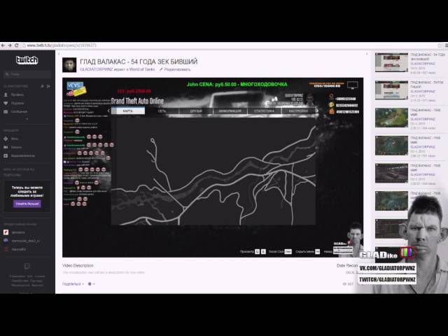 Постер Глад Валакас - Ты далеко