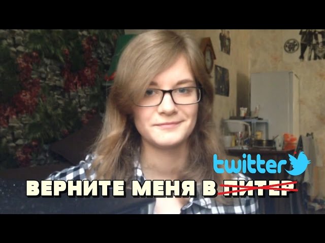 Постер Unknown lonely singer - Песня из твитов публичных людей #1