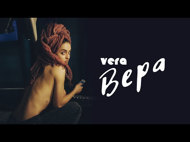 Постер VERA - Вера
