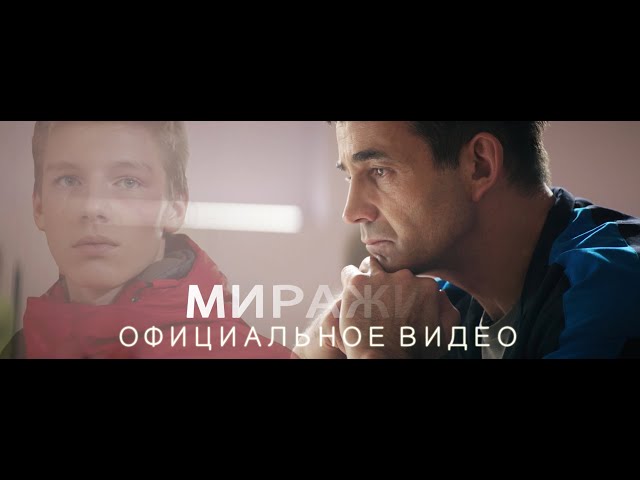 Постер Виктория Che Черенцова - Миражи