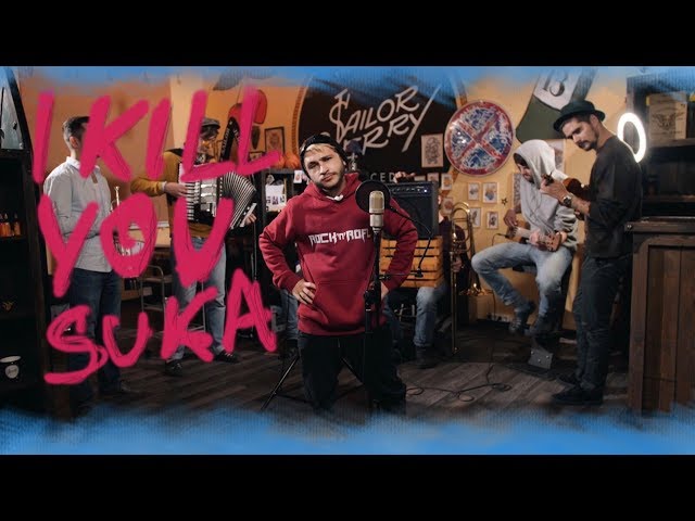 Постер Эльдар Джарахов - KILL YOU