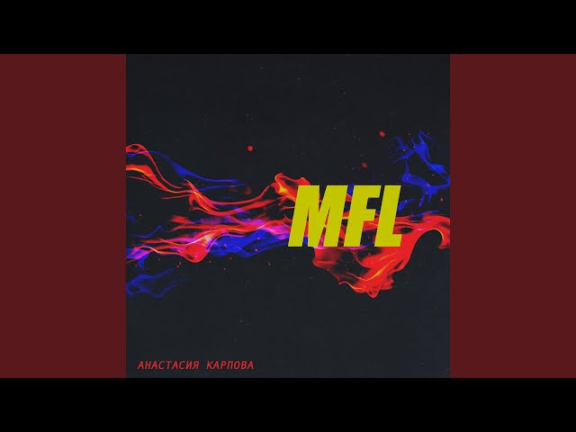 Постер Анастасия Карпова - MFL