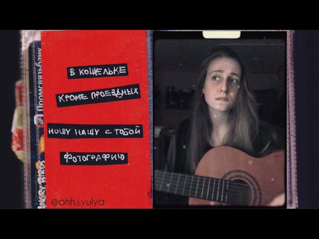 Постер МЭРИ ЭНН - Этажи